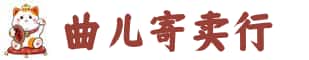 崇左奢侈品回收:名包,名表,包包,手表,首饰,崇左回收奢侈品